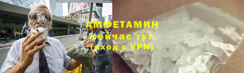 АМФЕТАМИН 98%  Мурино 